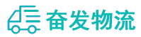 中山到翼城县物流公司